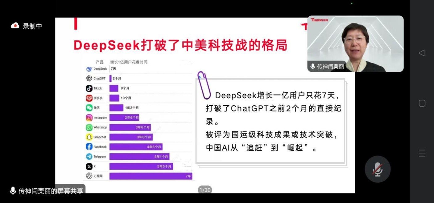 微信图片_20250407185540